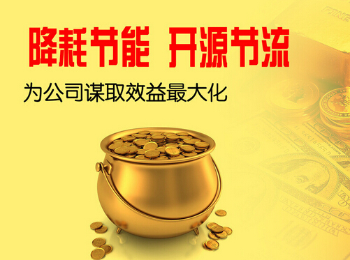 使用高效節(jié)能電機有什么好處？